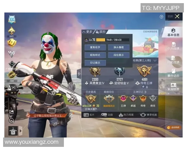 和平精英深度解析：BLG战队的比赛策略与经验分享