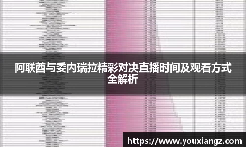 金年会