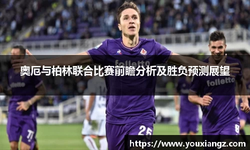 金年会金字招牌信誉至上